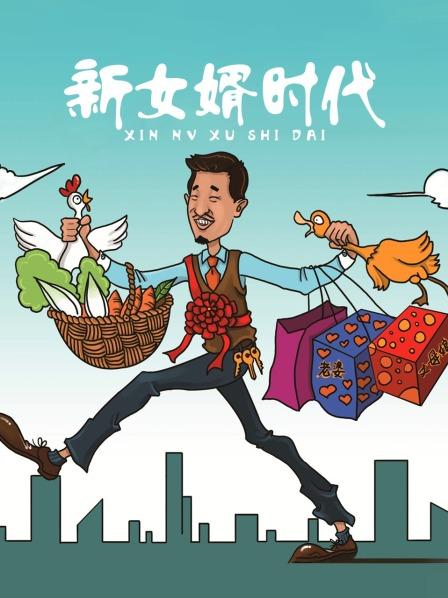 56869-《最新宅男福利》青春无敌推卝特抖音风极品网红嫩妹Miao喵酱豪华特辑~COSER裸舞紫薇肉肉的一定很有手卝感